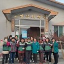 여성경로당 이미지