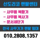 신도광고기획 이미지