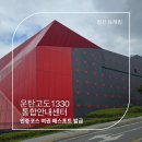 각동구판장