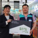 GS25 아산온주점 이미지