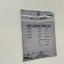 샛별식당 - 여수시 | 샛별식당