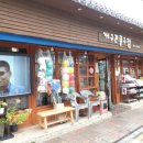 태백산맥길 이미지