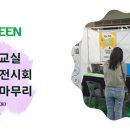 엔스크린 - 강동구 상암로 351 | 엔스크린