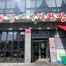 목포왕새우직판장평화광장점 이미지