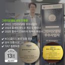 이마트24 옥현주공점 | 울산샷시 추천｜옥현주공아파트 KCC창호 거실 발코니 샷시교체 후기