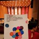 서귀포시청소년오케스트라 제9회 단원음악회 | 2019 제2회 제주 세계 청소년 합창축제 &amp; 경연대회 개막식 관람후기