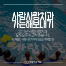 큰사랑치과 네이버블로그