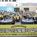 광산구청 윤상원홀 이미지