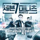 세븐미디어 이미지