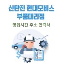 계룡셀프세차장 이미지