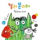카모메그림책방 네이버블로그
