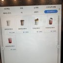 컴포즈커피 용인수지구청점 네이버블로그