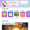 미스트게임 이미지