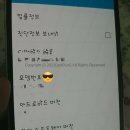 인생폰 이미지