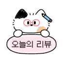 오네뷰티 이미지
