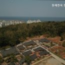 동해한옥펜션 이미지