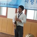 양산노인실비요양원 이미지