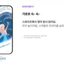 영어동화친구 | 파닉스 마친 기념! 디즈니 영어 동화 '펜타(PENTA)' 리얼 후기!📖✨