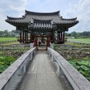 유등연지 이미지