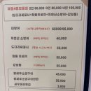 영포차 2호점 이미지