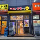 커피랑라면이랑24시