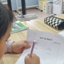메리잉글리시영어교습소