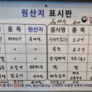 포항돼지찌개집 이미지