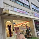 남양진접4 | 진접맛집) 수제 홀케이크와 디저트 맛집 딸기 몽땅...크림 케이크 진접수제케이크 맛집 해피메르 시식 후기