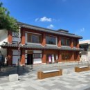 경기전여행자라운지 이미지