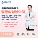 정릉삼성본의원 네이버블로그