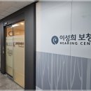 오티콘보청기동작점 | 보청기가격 합리적인 선택을 위한 가이드