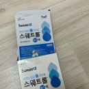 디스이즈약국 이미지