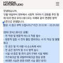 현대아이모터스 이미지