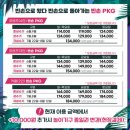 별빛나루한돈 이미지