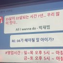 뽀짝 뽀짝 2023 1분기 정산