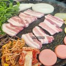 총각네미나리삼겹살