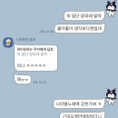 좋아좋아노래연습장 이미지