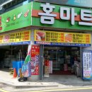 삼성홈마트 이미지