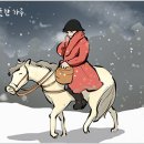 원*인 Daum카페