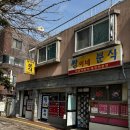 김밥천국북변점 | 경기도 김포 토요일은 밥이 좋아 즉석떡볶이 짱이네 분식 맛과 가격 대만족 후기