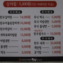 축협정육식당 이미지