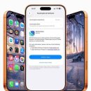 SIM테크 | “iOS 26.2 베타 드디어 떴다! 이번엔 진짜 셀룰러 지연 끝났것인가?