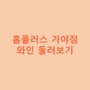 가야쇼핑 네이버블로그