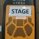 로미오 노래연습장 | 뮤지컬 로미오와 줄리엣(올림픽공원K아트홀)