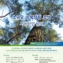 그린장묘 - 고양시 일산동구 강석로 145 | 그린장묘