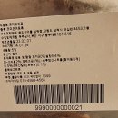 옥도건어물삼척점 네이버블로그