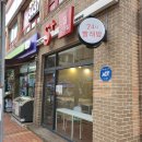 굿모닝빨래방 이미지