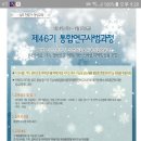 (주)하우연 이미지