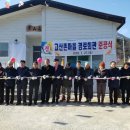 고산촌 이미지