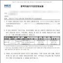 대한에이스행정사사무소 이미지